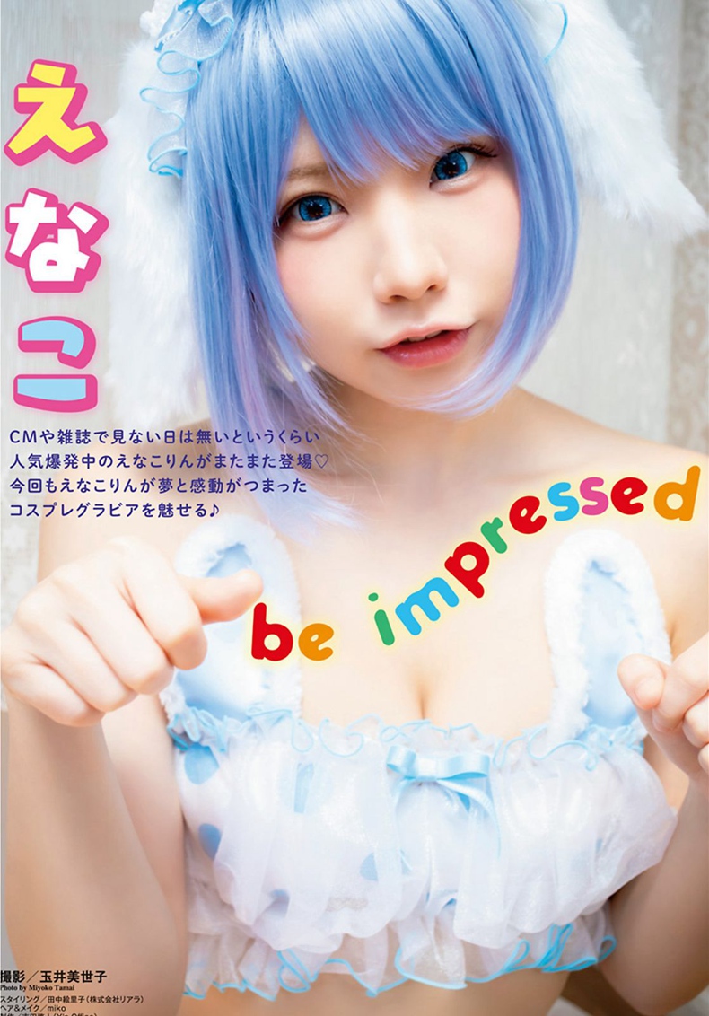 enako 2