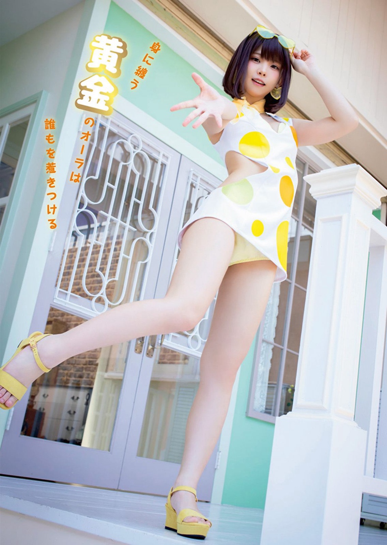 enako 5