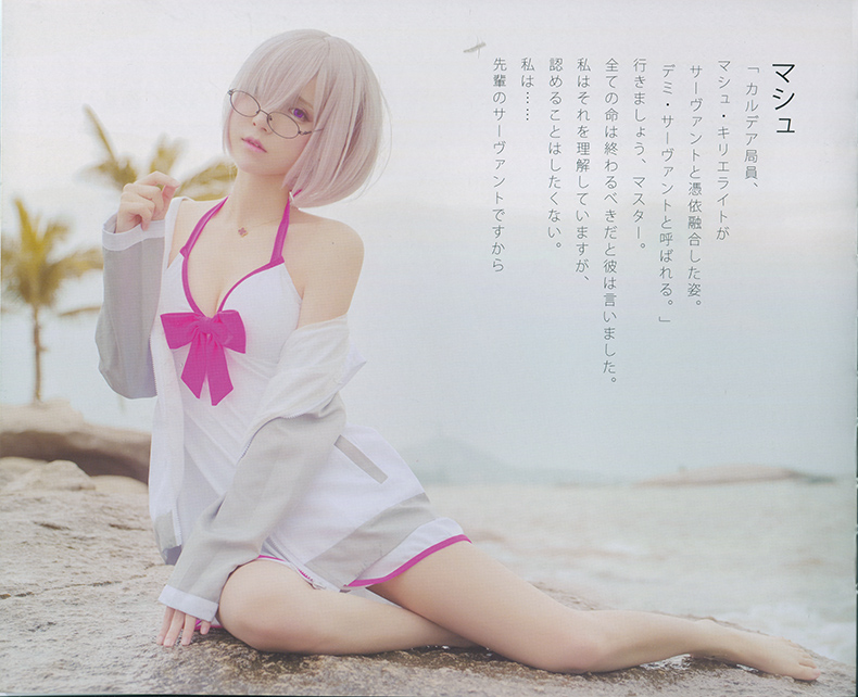 cosplay 3