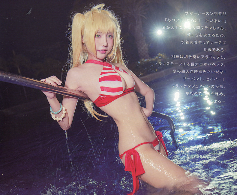 cosplay 4