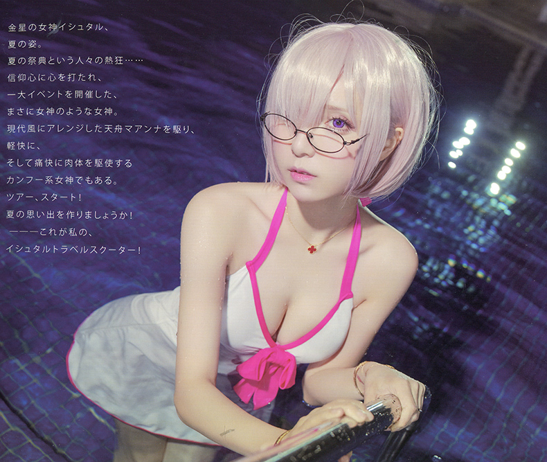 cosplay 5