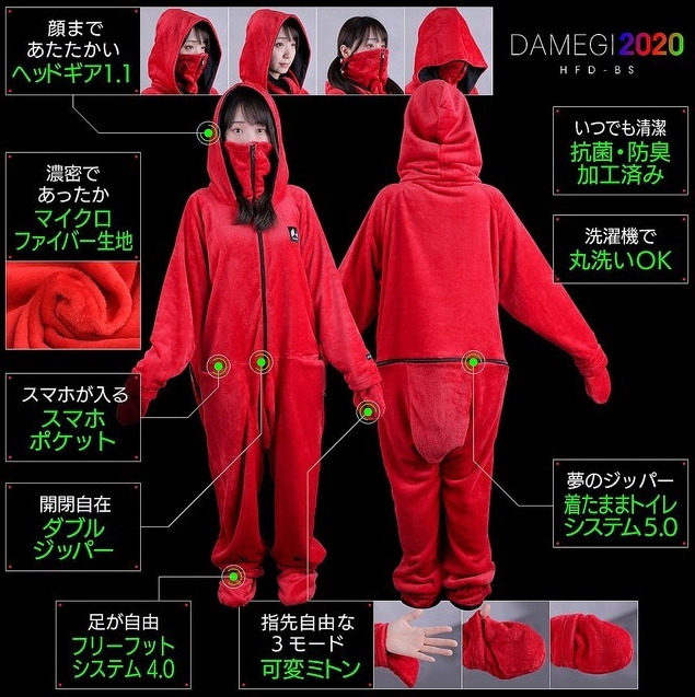 伊织萌宅气满满 代言“废人睡衣” 全面保暖,随时随地躺下就能睡 3 伊织萌 3