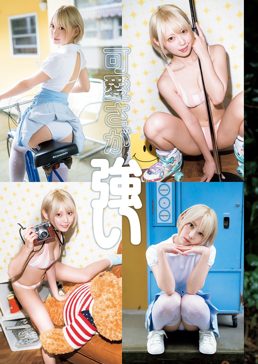 enako 2