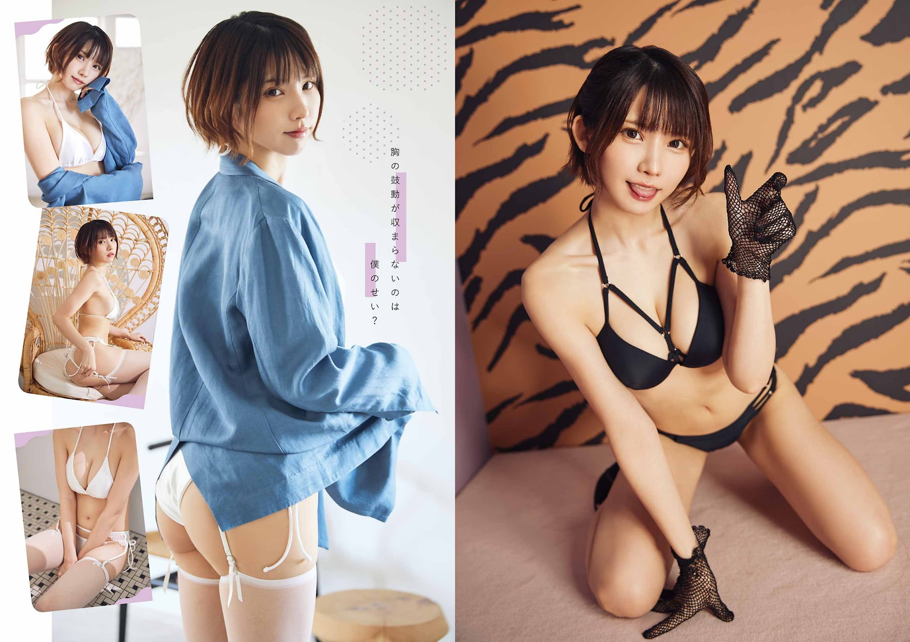enako 4