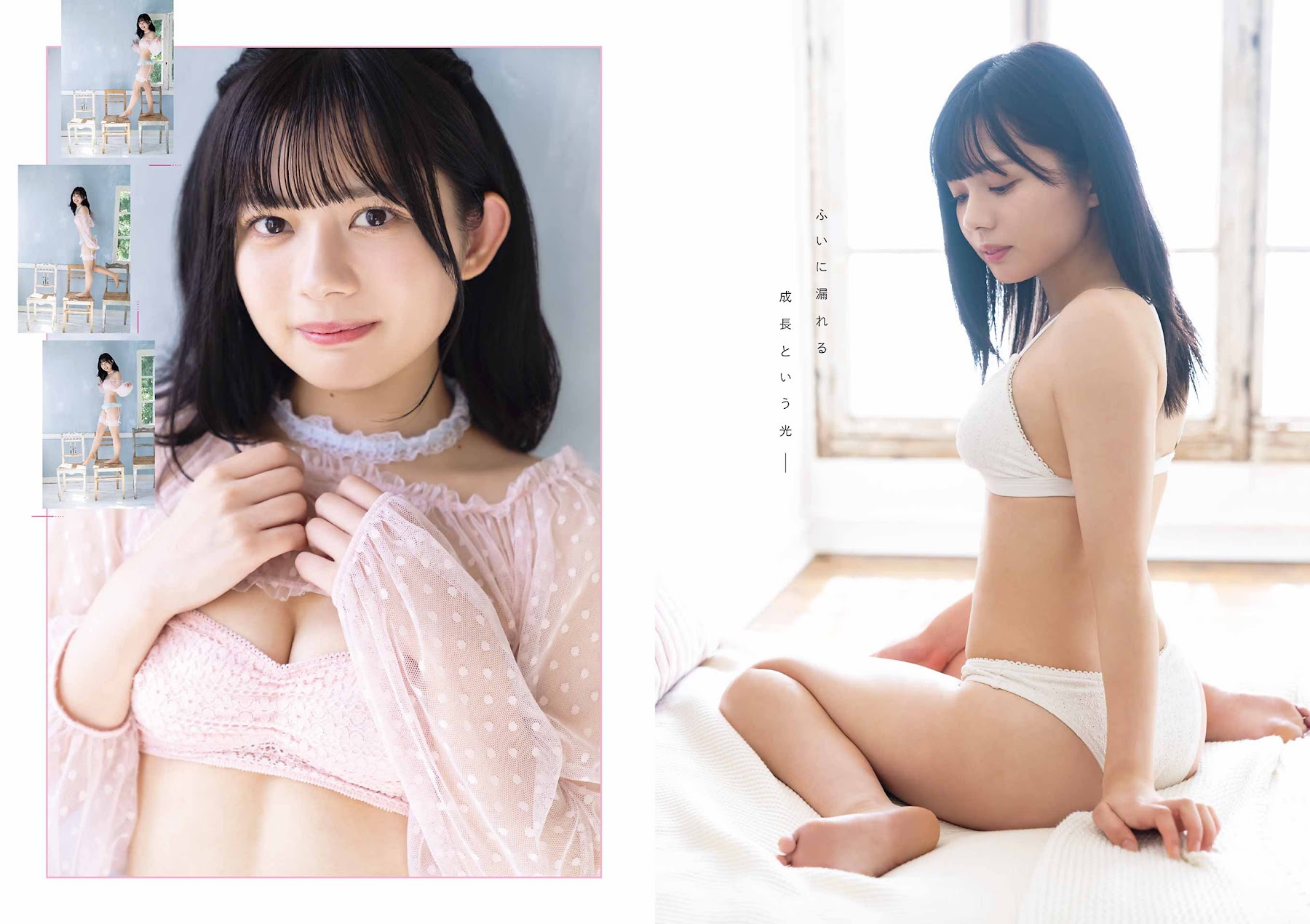 enako 7