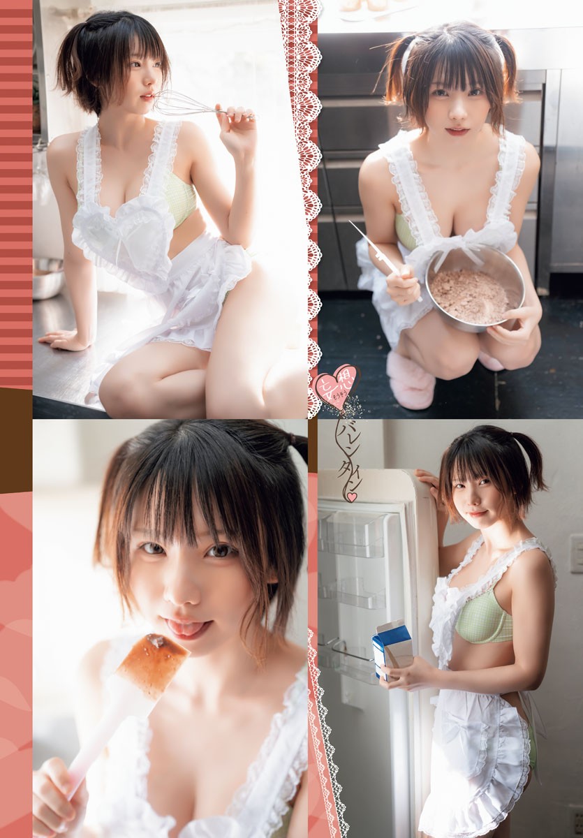 enako 5