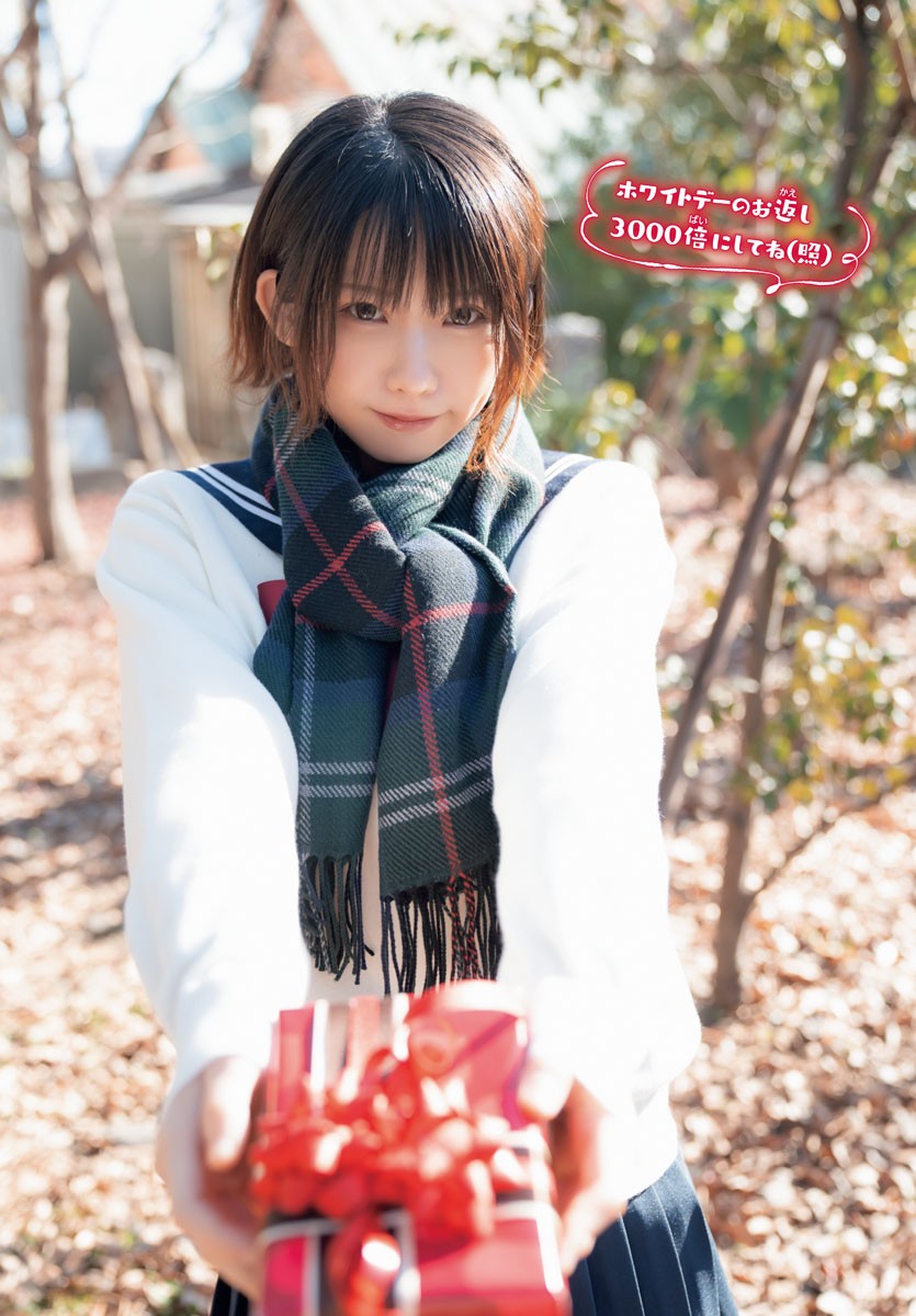 enako 7